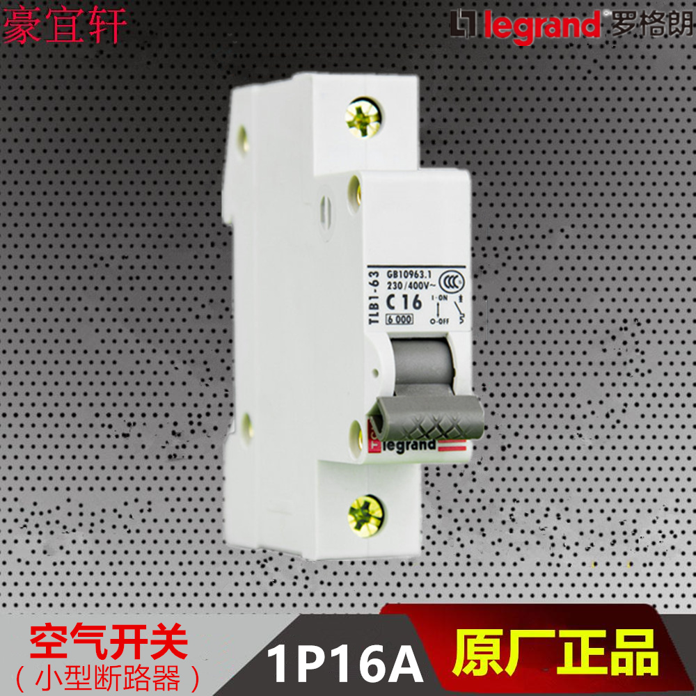 TCL Rogue small circuit breaker 1P16A air switch unipolar 16A micro-break a piter sell-Taobao