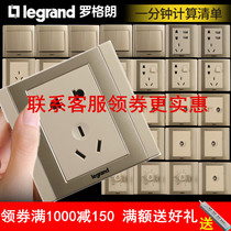 TCL Legrand Meihan flashing golden five-hole socket two or three plug 86 type wall switch panel computer TV plug