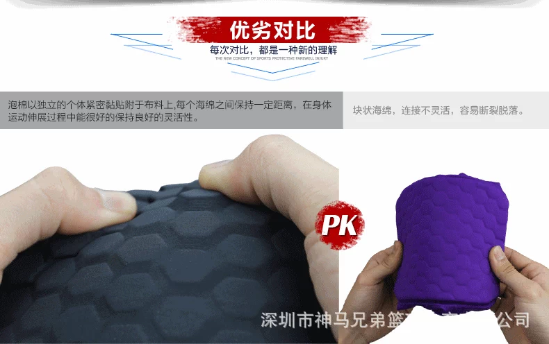 Bóng rổ đầu gối miếng đệm chạy tổ ong chống va chạm cộng với thiết bị thể thao chuyên nghiệp dài