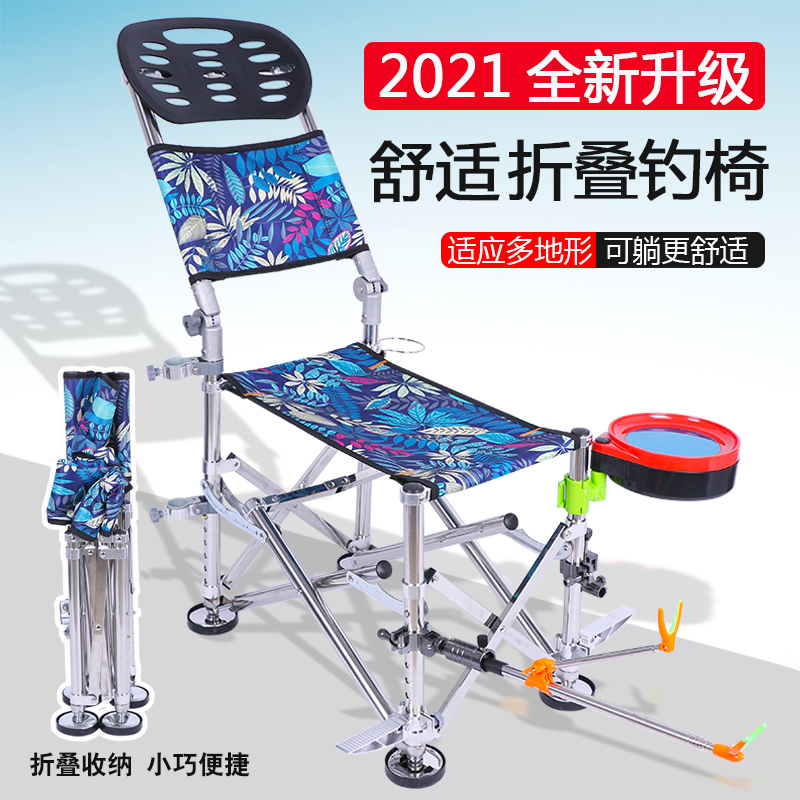 New fishing chair fishing chair chair folding chair folding stool multifunctional field fishing chair portable fishing stool