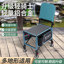 New Rider Fishing Chair New All-Terrain Multifunction Fishing Chair Folding Light Bench Wild Fishing Portable Small Chair