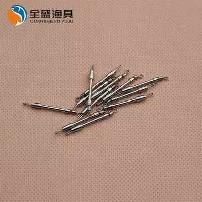 Metal express pin Lead leather seat Fast pin Fishing fishing gear supplies Small accessories Sub-wire clip connector