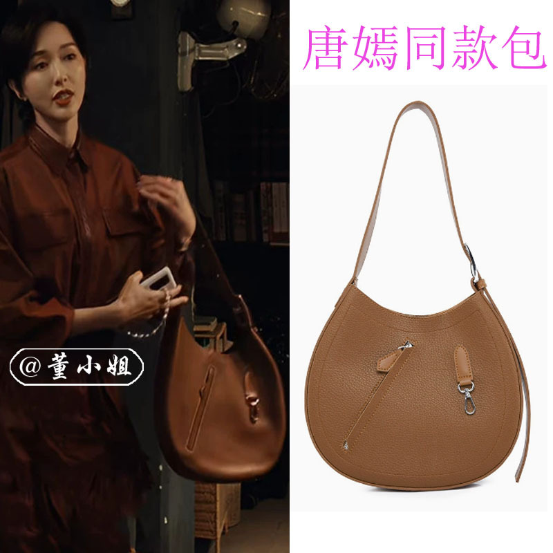 Love Has No Myths: Lin Zhanqiao and Tang Yan's Same Style Underarm Bag for Women, Vintage Style, High-End, Light Luxury, Versatile Handbag Love Has No Myths: Lin Zhanqiao and Tang Yan's Same Style Underarm Bag for Women, Vintage Style, High-End, Light Luxury, Versatile Handbag