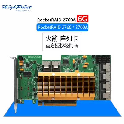 The United States HIGHPOINT RocketRAID 2760A RAID5 24 inside the disk array card 6GB