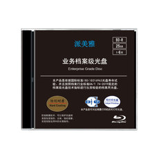 Дубликатор CD, DVD 派美雅业务档案级bd-r 25g蓝光光盘(可打印) pmy-r25agwh