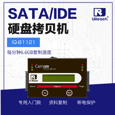 Дубликатор CD, DVD 台湾佑华iq-b1121 硬盘拷贝机 1对1拷贝复制机