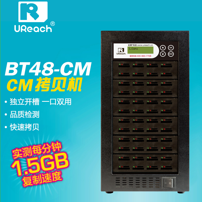 You Huhua UReach BT Family CM Torture Machine 1 Entrusted 47 TORTURE MACHINE BT48-CM TORTURE MACHINE