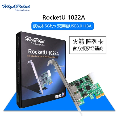 Weichen Rocket RU1022C 1022D Двойной порт USB 3.2 5 ГБ/с PCIe Host Controller