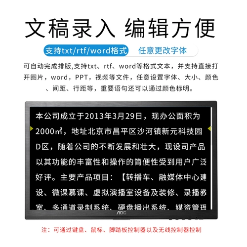 Sky Film and Tevision Tong 20-дюймовый лейбл TS-N200 Studio предлагает гандикап для съемки художественной литературы и портативного экрана