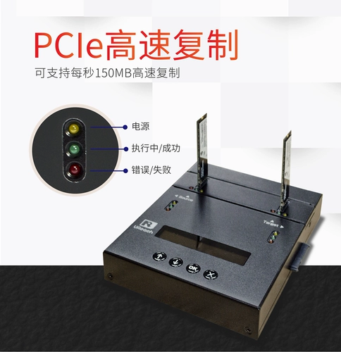 Тайвань Youhua SP-B1011PCIE копировавшаяся машина NVME Protocol Copy Machine M.2 копировальная машина NGFF Copi