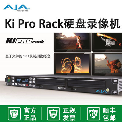Aja ki pro Rack Rick Hard Disk Copy Copy Copy