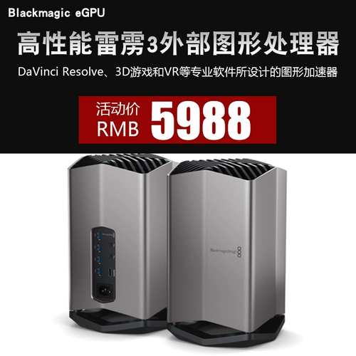 Blackmagic EGPU Davinci Resolve Graphics Accelerator DA VINCI GRAPHICS процессор