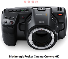Панорамная камера Blackmagic карман кино камеры