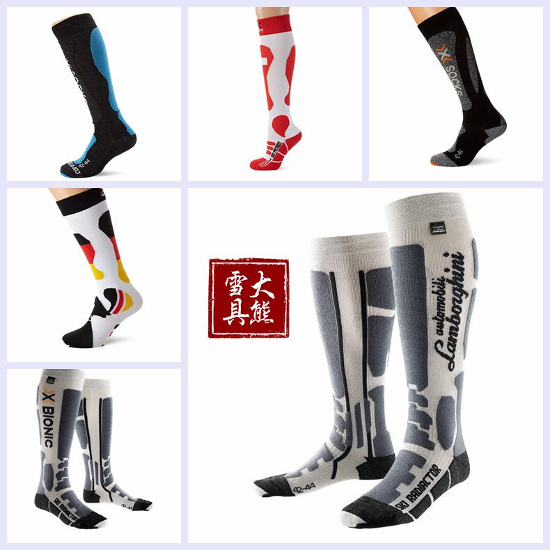 Xsocks Ski Socks Long Socks Xbionic Xb Thermal Cycling Mountaineering Compression Ski Socks for Men and Women Xsocks Ski Socks Long Socks Xbionic Xb Thermal Cycling Mountaineering Compression Ski Socks for Men and Women