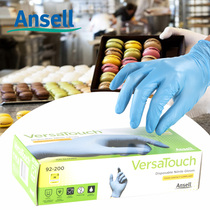 Ansier disposable gloves powder-free thickening nitrile latex catering food grade beauty check housework cleaning type