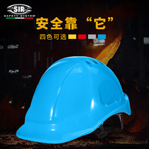 Think and building safety helmet construction site summer light breathable electricity male white national standard ABS light anti-collision helmet