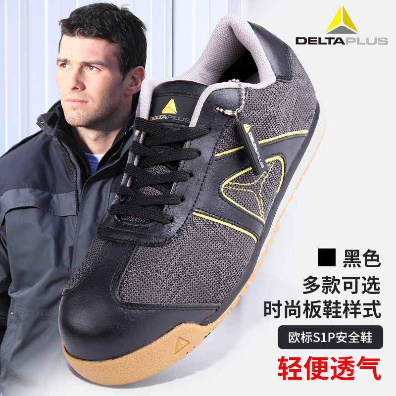 Deir Tower Winter Safety Shoes 301341 breathable light anti-slip anti-slip workmen Men and women