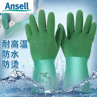 Ansier anti-scalding gloves rubber heat insulation, high temperature resistance, five fingers, flexible fish, stab-proof waterproof kitchen, industrial cooking