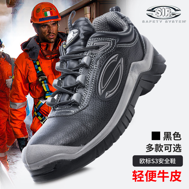 Summer comfortable labor shoes men's breathable high tube anti-smash anti-puncture wear steel Baotou waterproof non-slip work shoes