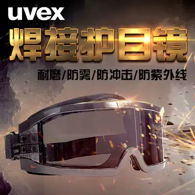 German UVEX welding glasses welder welding glasses eye protection against strong light arc welding argon arc welding goggles