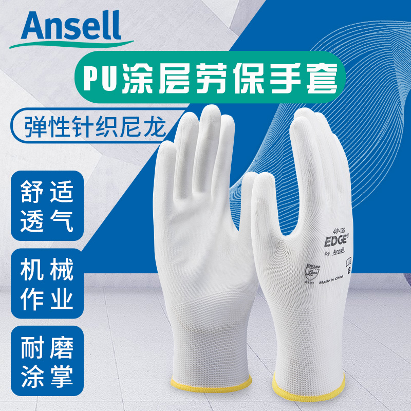 Ansell Dip Rubber Anti Slip Gloves PU PU Nitrile Coating Dip Palm Polyester Fiber Breathable labor Protection Labor Working gloves