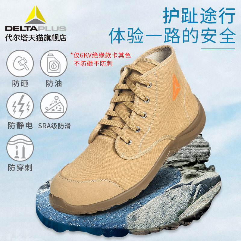 Delta canvas 301334 anti-smashing anti-puncture insulation light breathable work electrician safety shoes winter