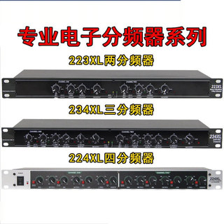 Electronic crossover 234xl/234xs/223xl