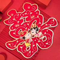 Романтическое счастливое событие