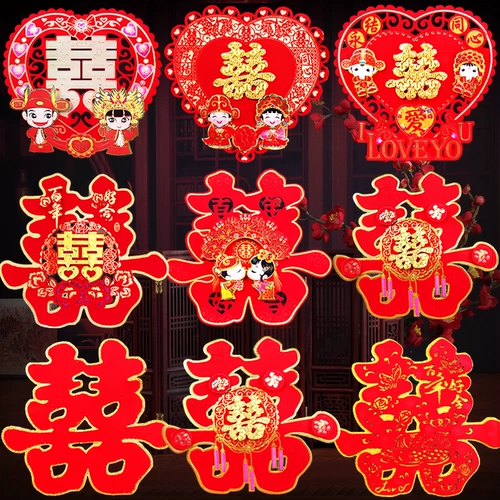 Свадебные товары Daquan Свадебные свадебные ворота наклейка свадебная комната