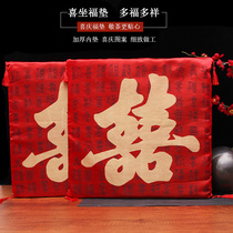 The bride and groom the wedding ceremony the bride the red seat the new man the tea the thick the kneeling cushion the cushion