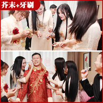 Pick up the game props tricky best man Brother Group props toothbrush mustard stop door blocking door game props