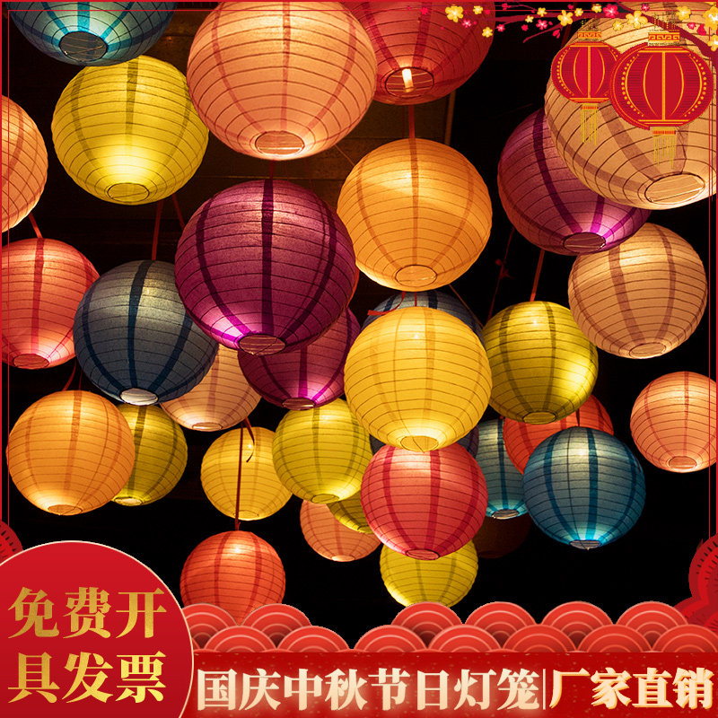 Mid-autumn National Day National Day Chinese style handmade small paper lantern children diy hand luminous led lamp balcony pendant decoration-Taobao