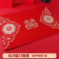 Ковер Шуанси Линмен