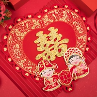 Сердце романтическая радость