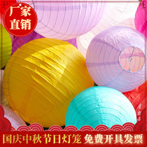 Spring Festival Hanging Ordacic Handmade Childrens Lantern Festival diy Hand Painting Color Small Paper Lantern Lantern led Light