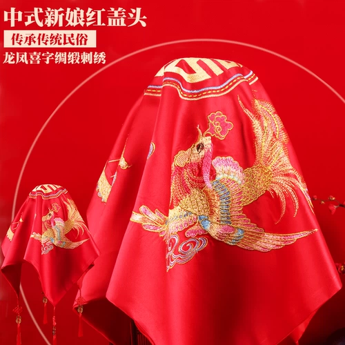 Свадебная невеста Красный Хиджаб новый свадебный с завязанной глазами шарф -шарф китайский прозрачный шарф xihe end end xipapa прозрачный шарф