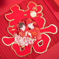 Golden Boy Jade Girls Hexi