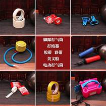 Pump pump Foot pedal hand push electric balloon tool Ribbon ribbon decoration incognito double-sided adhesive dot balloon
