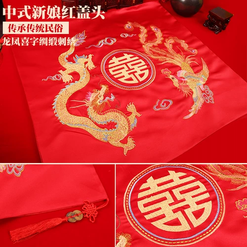 Свадебная невеста Красный Хиджаб новый свадебный с завязанной глазами шарф -шарф китайский прозрачный шарф xihe end end xipapa прозрачный шарф