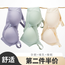 Breast-feeding bra during pregnancy can wear special female cotton to gather anti-sagging postpartum feeding pregnant womens underwear