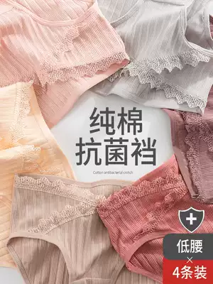 Pregnant women underpants during pregnancy low waist large size cotton antibacterial crotch maternal postpartum shorts late early mid-trimester