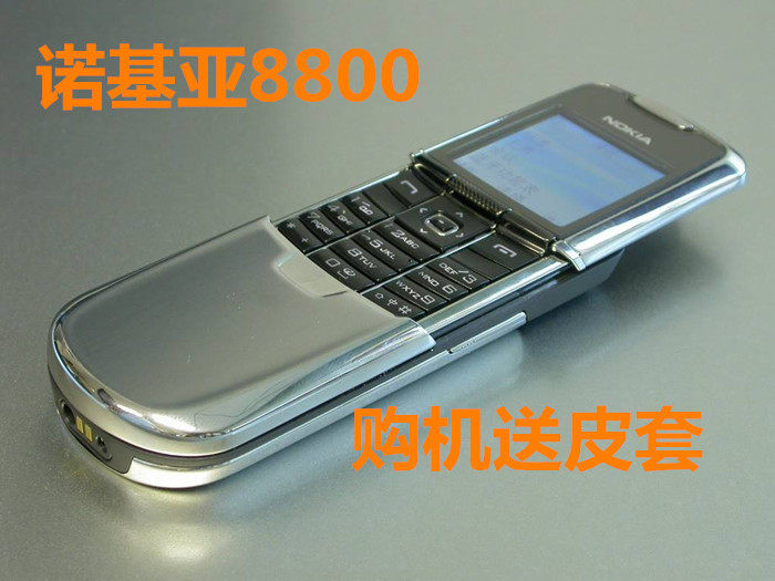 Nokia\/诺基亚8800滑盖商务老款原装正品全钢