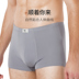 Bảy mens sói quần lót mens lụa phẳng quần băng bốn-góc quần short đầu Mordale giữa eo thủy triều lớn kích thước xà cạp bông. 