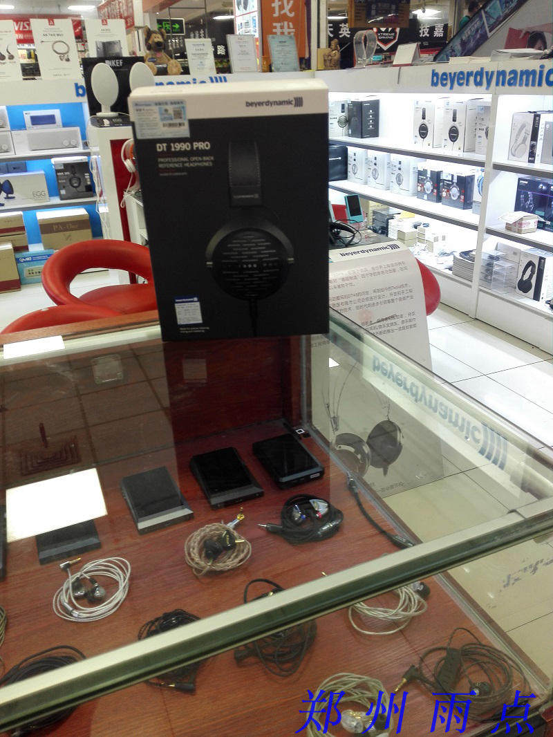 (Spot) beyerdynamic Baya DT1770 PRO Tesla Professional Monitor Live Beyer