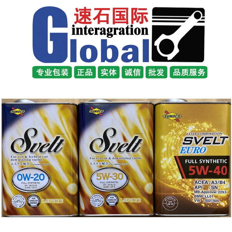 Usd 42 23 Original Iron Drum Sunoco Sun Oil Curing Products 0w 5w30 5w40 Oil Curing Products 1l Wholesale From China Online Shopping Buy Asian Products Online From The Best Shoping