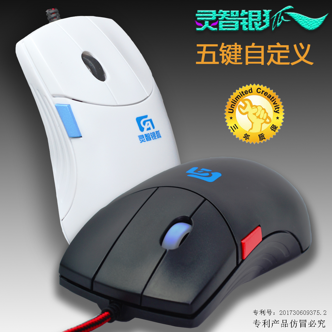 Lingzhi Silver Fox Triple Flat Key Five Key Positive Roller Mouse Ug Cad Cartography Drawing 3D Modeling Can Customize Key