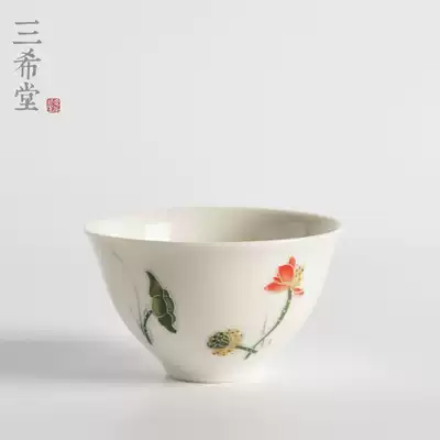 Taiwan Sanxitang tea set ceramic pastel Lotus relief cup tea cup drinking cup water Cup kung fu tea ceremony