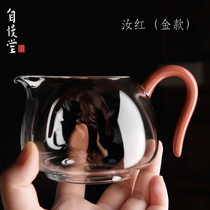  Taiwan Self-slow Tang glass large self-slow fair cup Caotang Big Apple type Tea cup Tea sea uniform cup Kung Fu Tea Road
