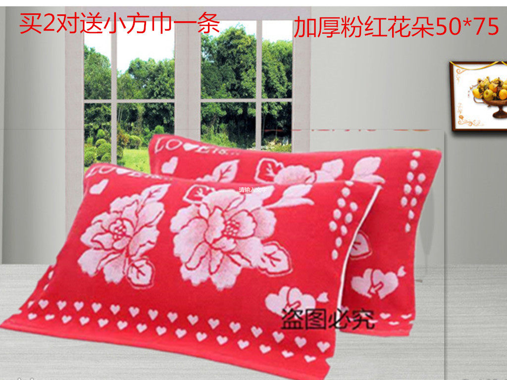 Old-fashioned towel pure cotton pillow towel first-class pillow towel couple adult thickening household - Taobao