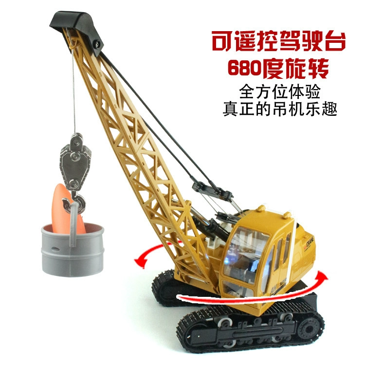 Boy lớn 680 tự động quay sạc điều khiển từ xa máy xúc đồ chơi xe máy đào điều khiển từ xa cần cẩu xe kỹ thuật - Đồ chơi điều khiển từ xa